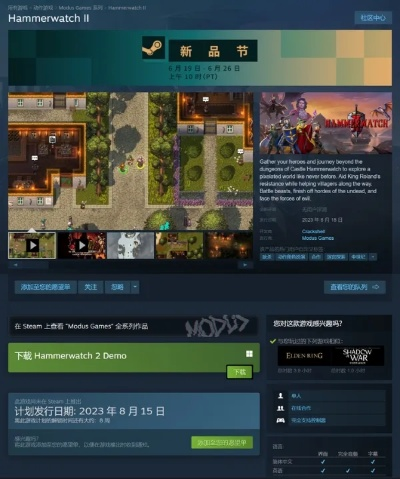Wise Games三款新游Steam新品节惊艳亮相，畅玩不停，体验极致游戏盛宴！