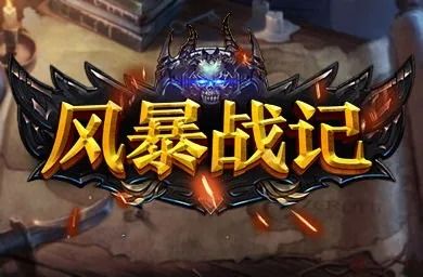 KK官方对战平台S7魔兽经典赛季：全新征程，等你挑战！