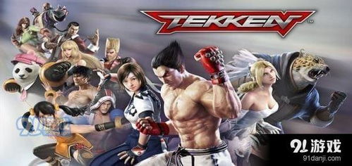 《铁拳8》DLC铁豹抢先体验，独家新版本提前解锁！