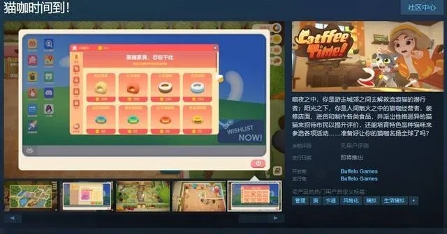 《驯牌师》Steam新品节独占首发！10月27日，体验全新游戏规则！