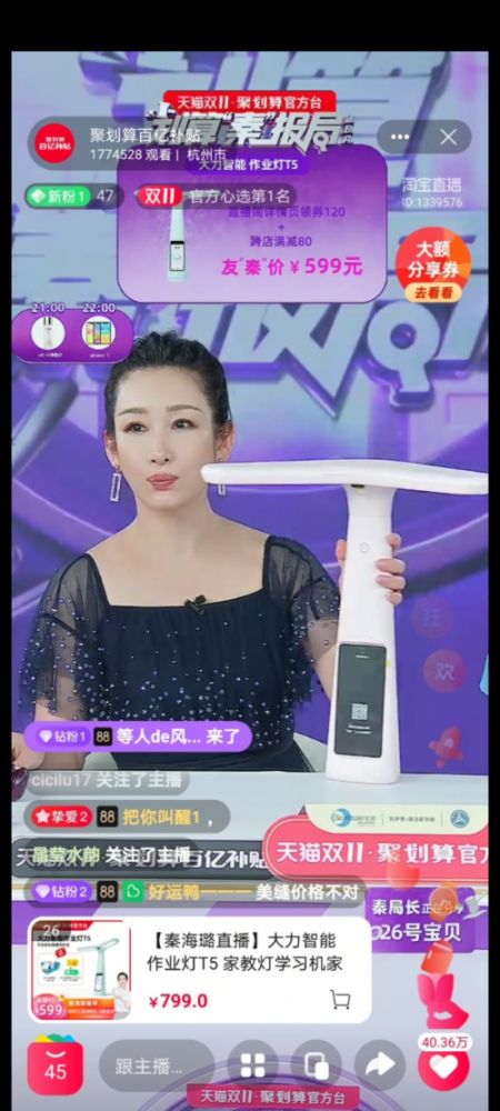 《菜市场刘亦菲》心动图揭秘！独家攻略助你轻松解锁游戏魅力