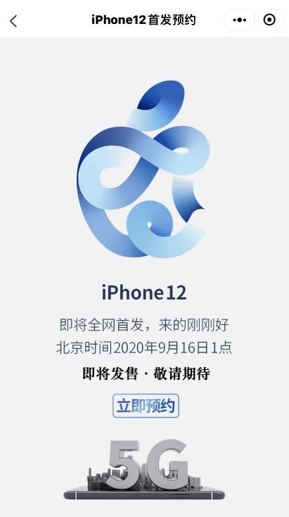 iPhone Air天猫预约首发，7999元起抢购超值体验