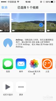 iPhone Air天猫预约首发，7999元起抢购超值体验