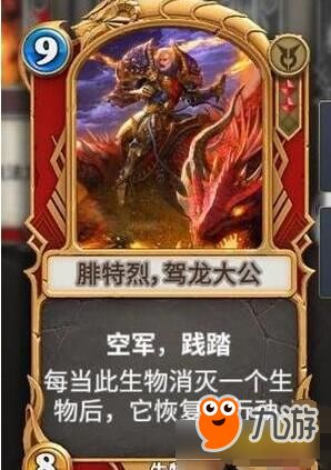 《红色沙漠》巅峰对决：揭秘飞天机械巨龙BOSS战攻略秘籍