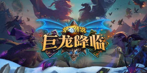 《红色沙漠》巅峰对决：揭秘飞天机械巨龙BOSS战攻略秘籍