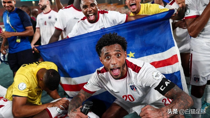 佛得角创纪录首战世界杯，世界最小参赛国闪耀足球舞台