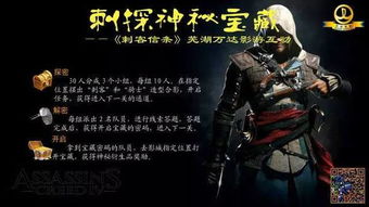 《刺客信条：影》Switch 2独家发售倒计时！12月5日惊喜来袭，抢先体验！