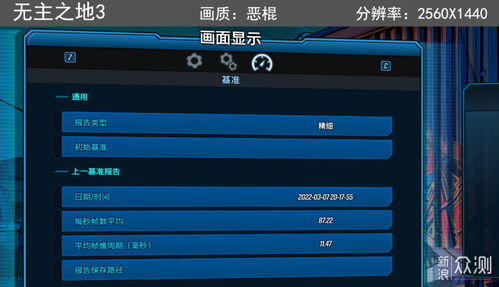 《无主之地4》畅玩必备！攒机攻略助你轻松60+FPS体验