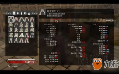 《噬血代码2》实机演示惊艳！武器连招酷炫升级，体验全新战斗快感