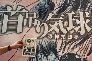 《伊藤润二狂热》试玩版震撼上线，体验无止尽惊悚冒险！