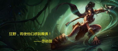 《杜尔迦：狮心王》新演示：美女激战狂野巨兽，体验惊心动魄的奇幻冒险