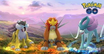 《宝可梦传说Z-A》PC版4K/60帧畅玩，画质革命体验升级