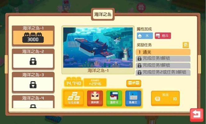 宝可梦革新探险：水下奇遇岛域生成大揭秘