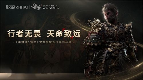 《悟空PC版大更新》震撼来袭，独家新内容抢先体验！