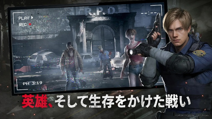 《生化危机》手游版：战略精髓重铸，全新体验来袭