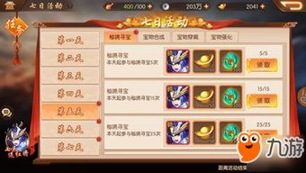 三国冰河时代兑换码大全2025：独家汇总，畅享游戏福利新体验