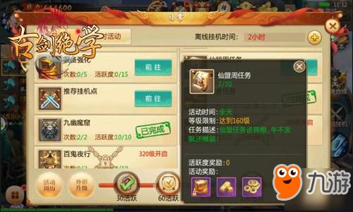 三国冰河时代兑换码大全2025：独家汇总，畅享游戏福利新体验