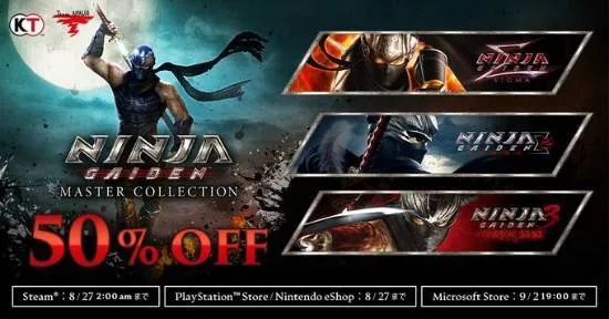 《忍者龙剑传4》国区预约价格揭秘：抢先了解独家优惠！