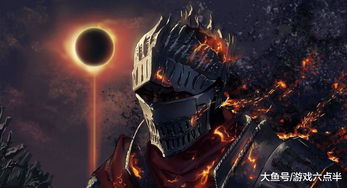 《黑暗之魂》Boss动作异常揭秘：疑似操作失误引发热议