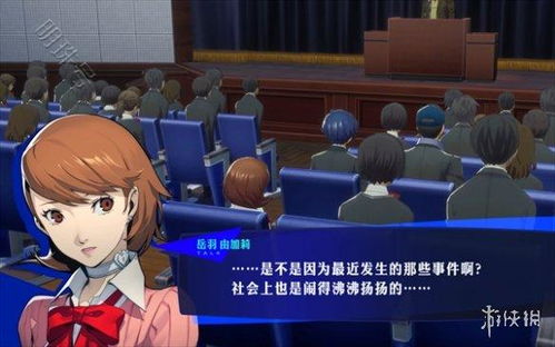 女神异闻录3：Reload特惠来袭，永久降价惊喜不断！