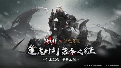 《仁王3》特典版独家预告！动作RPG盛宴，预购开启，尊享新价值！