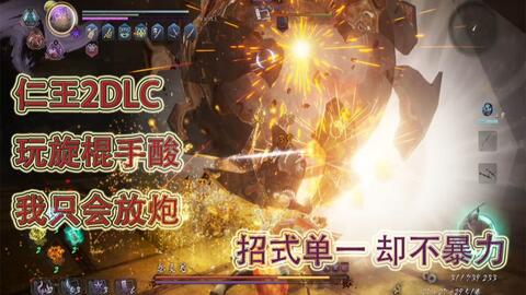 《仁王3》特典版独家预告！动作RPG盛宴，预购开启，尊享新价值！