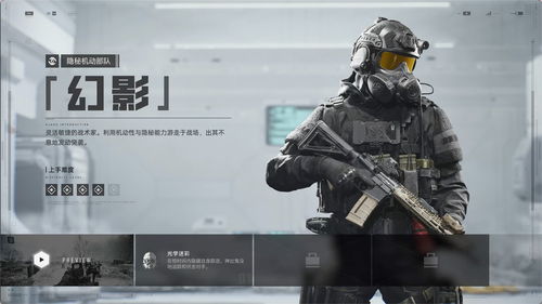 《灰境行者》全球首曝：腾讯PvEvP猎杀FPS新巅峰，独家揭秘宝藏攻略！