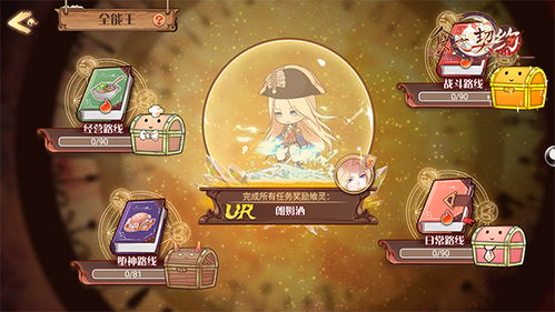 《伊米尔传奇》10月28日公测，预约福利大放送，抢先体验新纪元！