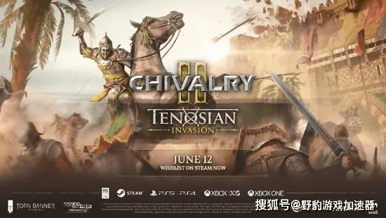 杜尔迦狮心王Steam试玩版即将发售，体验极限战斗新篇章