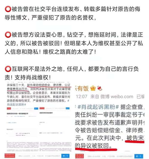 闲鱼退款风波！近500万粉丝博主怒诉平台，维权新招曝光！