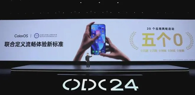 OPPO陈希预告ColorOS 16：15日体验流畅光影魅力