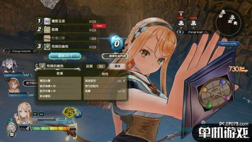 《莱莎炼金工房DX》无D加密，沉浸式体验开启，抢先预订！