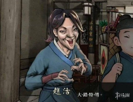 《活侠传》男主颜值逆袭，销量狂飙30万！玩家狂赞：视觉盛宴！