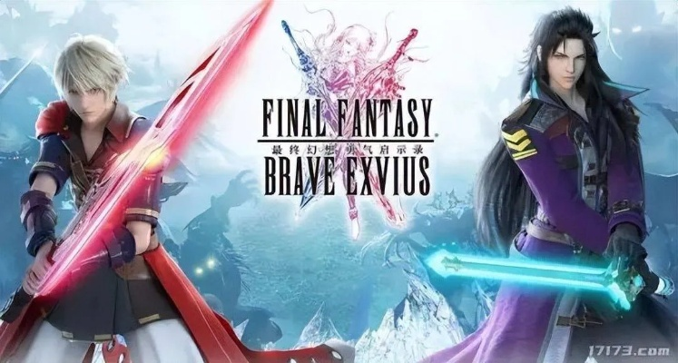 《最终幻想》新游戏遭抵制：玩家呼吁远离氪金手游陷阱