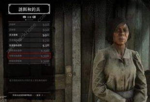 《大镖客2》经典曲目演唱者离世，揭秘传奇歌手幕后故事