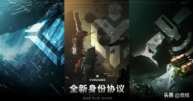 国产3A新作神秘亮相！海报揭秘：“爱死机”风格引热议