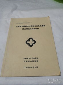 青蒿素奇迹诞生，屠呦呦寄语：年轻力量创新超越，谱写医学新篇章