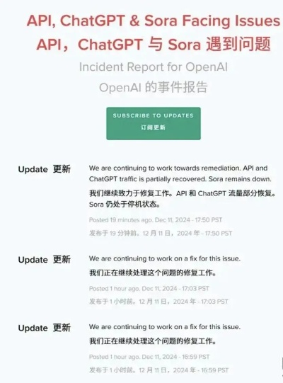 ChatGPT重磅升级：敏感内容支持，官方更新时间大揭秘！