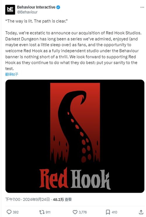 《羊蹄山之魂》女主瞳孔映景解析：揭秘独特视觉体验新奥秘