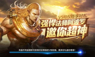 《影之刃零》央视直播首曝！独家揭秘游戏改写新玩法，引领潮流！