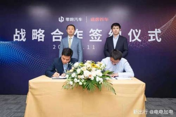 零跑官宣首位代言人：费翔成游戏圈新宠，网友热议！