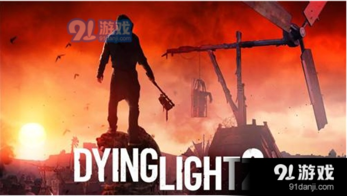 《消逝光芒》电击箭矢获取攻略：高效方法大揭秘！