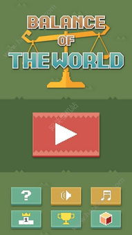 破纪录！30年平衡术达人6秒立鸡蛋，揭秘重心掌控秘诀