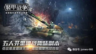 《战地6》多人盛宴升级！战斗体验再创新高，评分8分震撼来袭