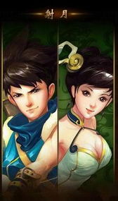 《剑星》申才恩绝美视频曝光！粗壮胳膊夹脸疑是其神秘搭档？