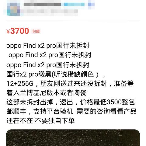 闲鱼退款新规：告别默认“仅退款”，买家权益升级保障