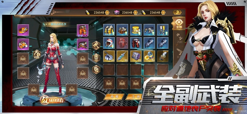 《生化女神》试玩版震撼上线，体验末日开局新篇章！