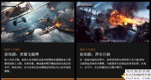 《战地6》全新海战元素曝光：沉浸式海战体验即将上线