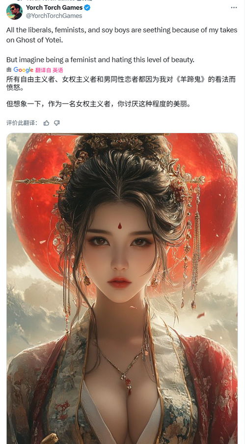 《羊蹄山之魂》女主角笃美惊艳亮相，玩家热议：绝美脸模引关注