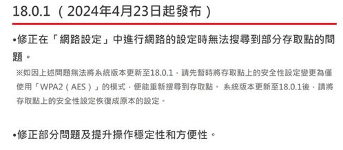 《绝对魔权NS版》闪退疑云解，官方紧急修复新保障